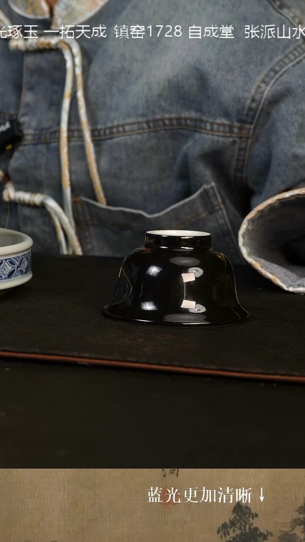 杯子陶瓷镇窑1728乌金釉