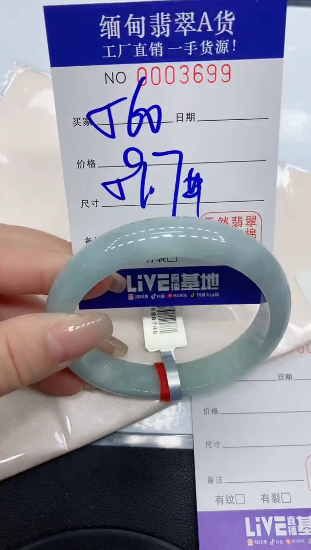 翡翠手镯未镶嵌3699缅甸翡翠手镯