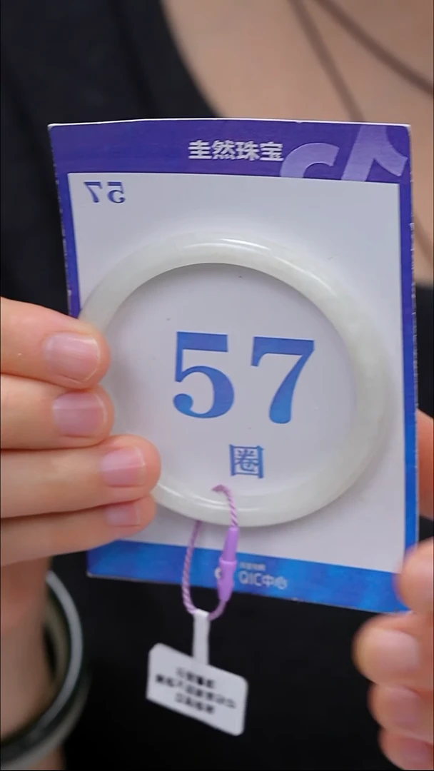 未镶嵌手镯和田玉13
