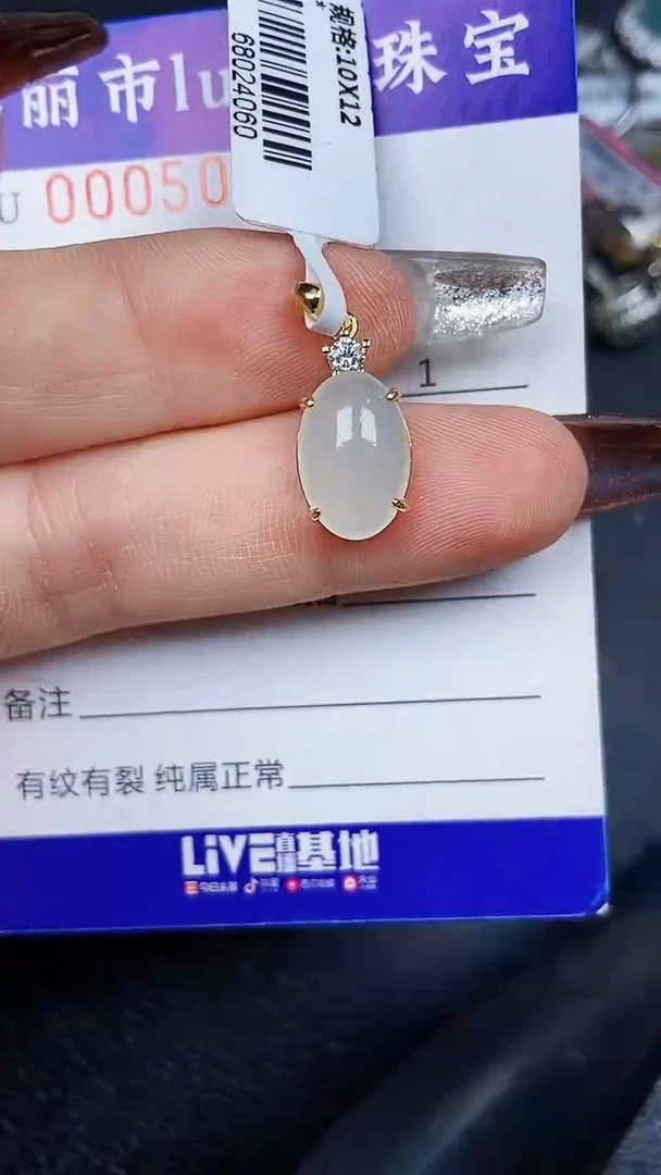 颈饰银S925镶嵌翡翠5084