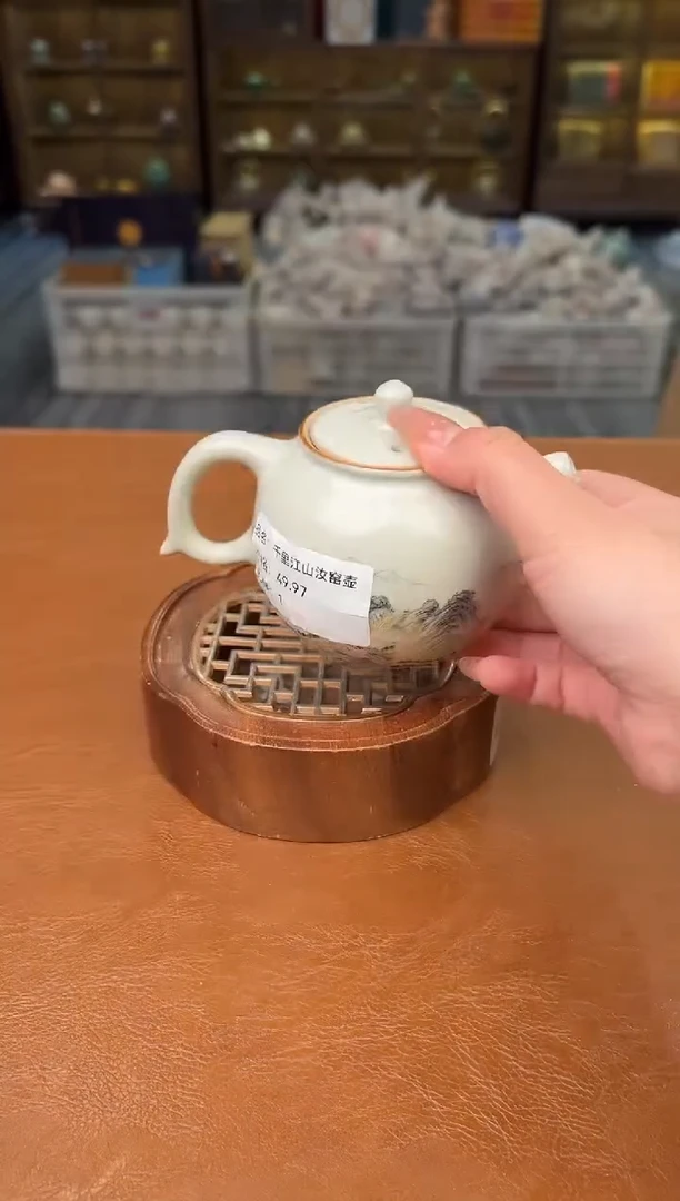 【闪购商品】熹物见山清仓福利品111111