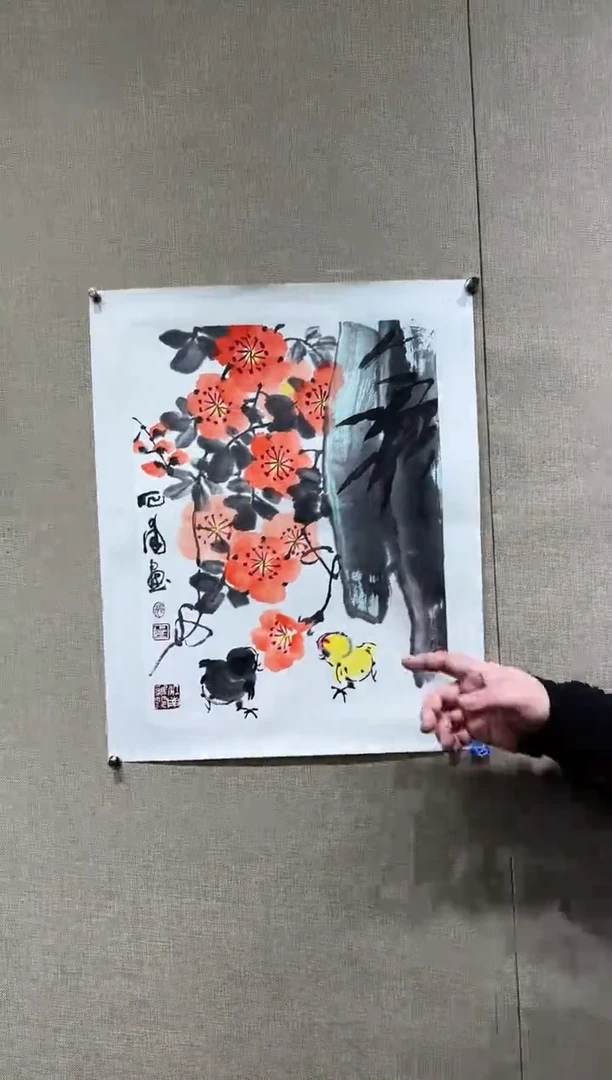 【闪购商品】国画天津人美-范石甫花鸟1.5平尺