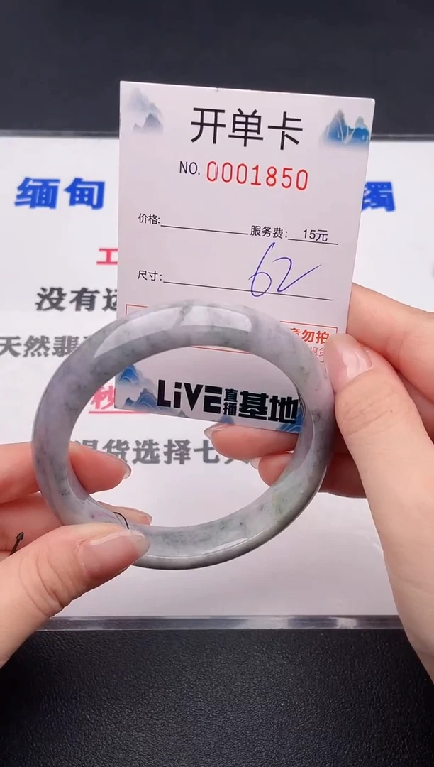 未镶嵌手镯翡翠50