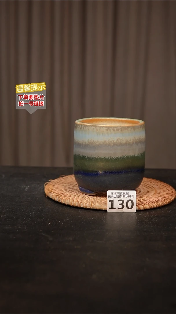 瓷片130内口径约  8外高约10