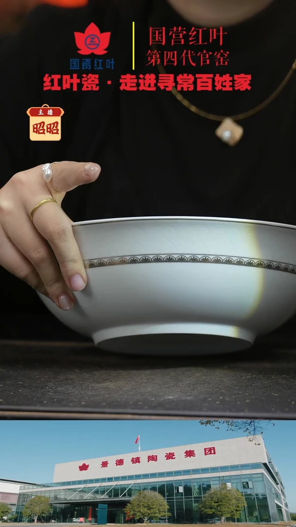 陶瓷1个微瑕罗马假日9英寸斗碗