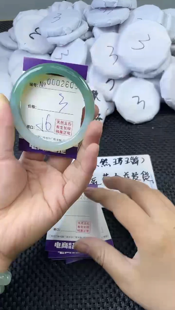 玛瑙/玉髓手镯未镶嵌2609