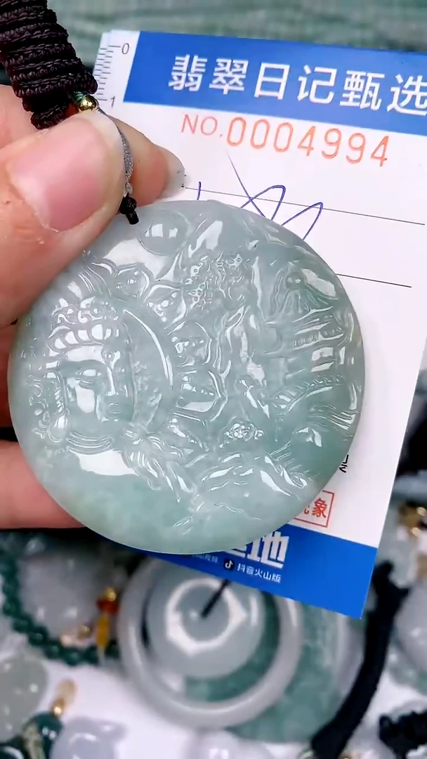 【闪购商品】翡翠颈饰未镶嵌00004994