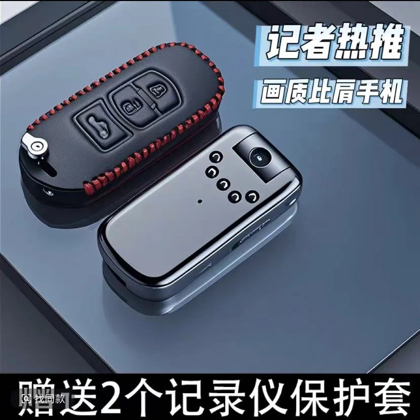 全新1920P高清录像执法记录仪专业录音佩戴式DV限量送两个保护套