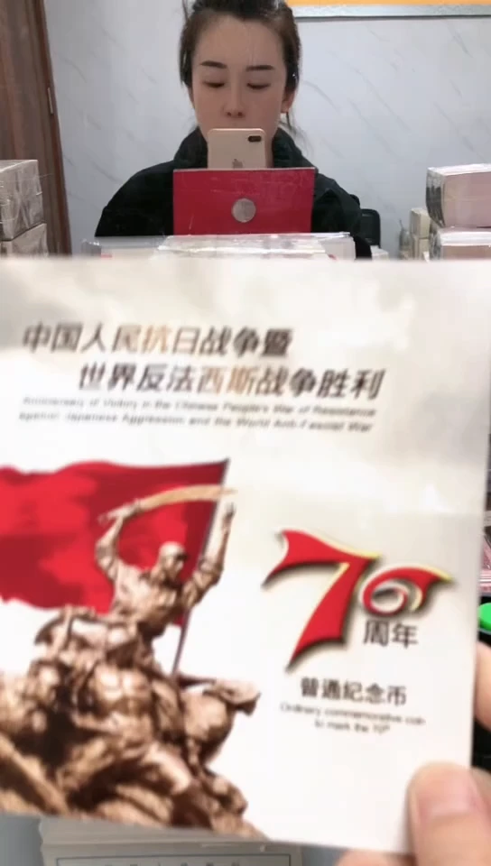 【闪购商品】其他普通金属指定链接抗币册.5留QW-6001