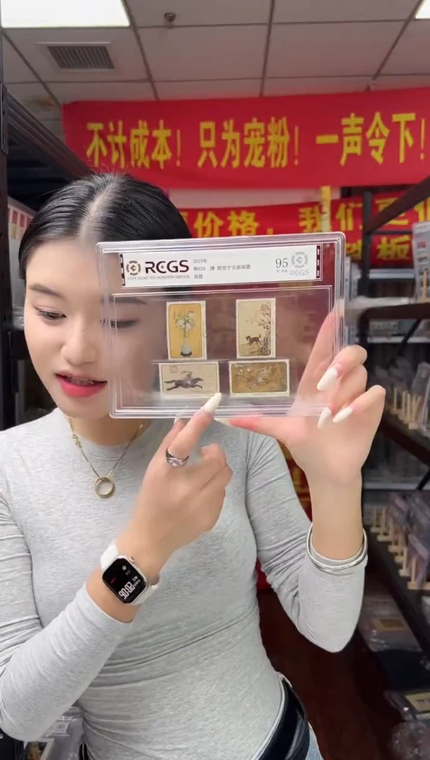 特629 清 郎世宁古画邮票 套票 RCGS评级 精大盒 原胶