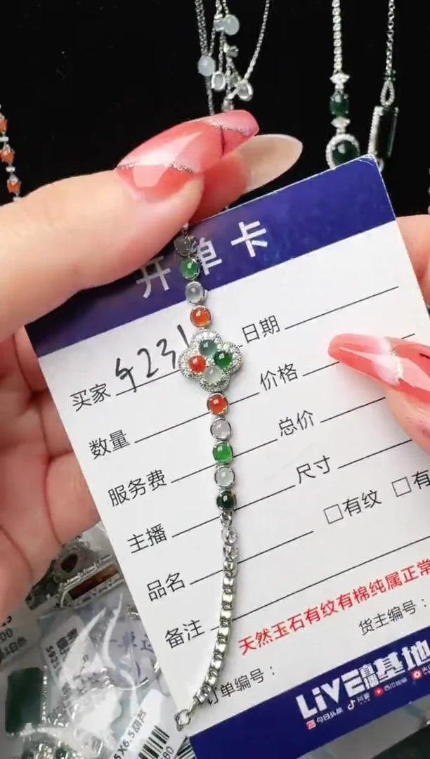 银S925镶嵌戒指翡翠1111