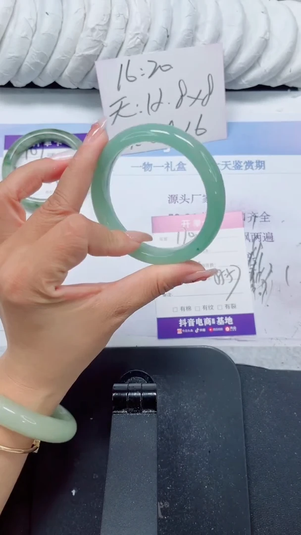未镶嵌手镯石英质玉170-56.6