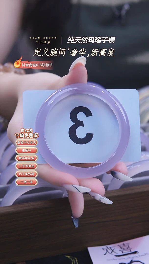 玛瑙/玉髓手镯未镶嵌3天然玛瑙手镯54.4圈口紫罗兰发一