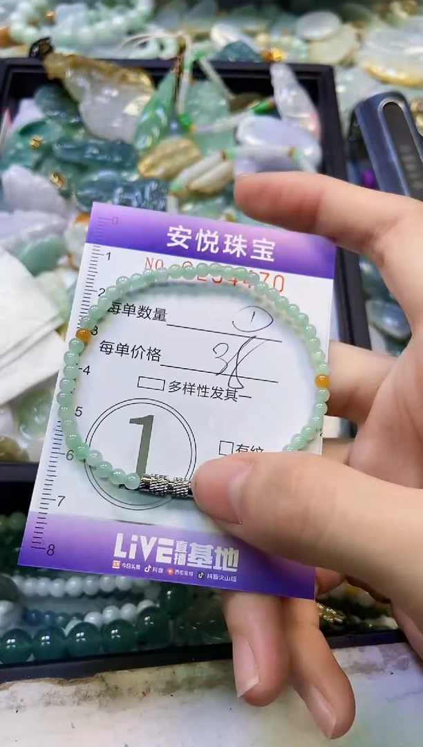 颈饰未镶嵌翡翠闪购0254470
