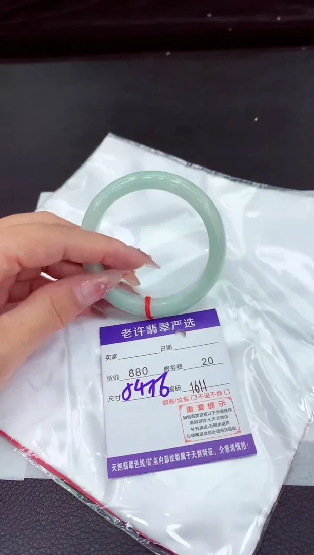 翡翠手镯未镶嵌11111111111