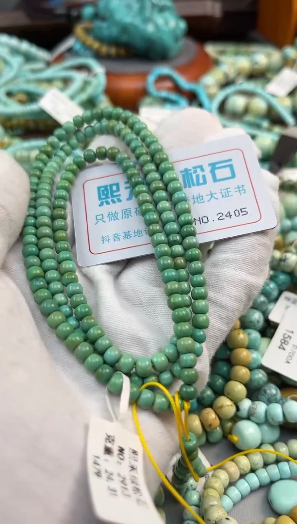 未镶嵌绿松石松石2405