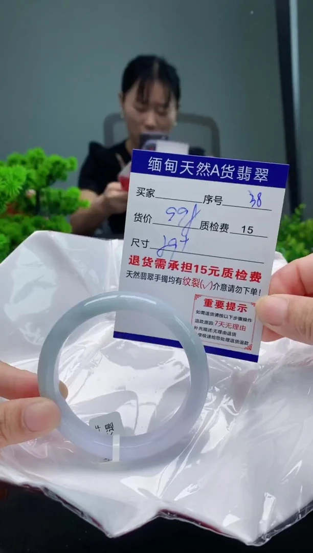 翡翠手镯未镶嵌38缅甸天然A货翡翠需包容瑕疵，介意慎拍