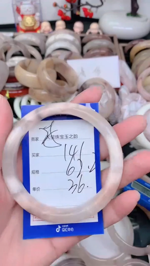 未镶嵌手镯石英质玉141