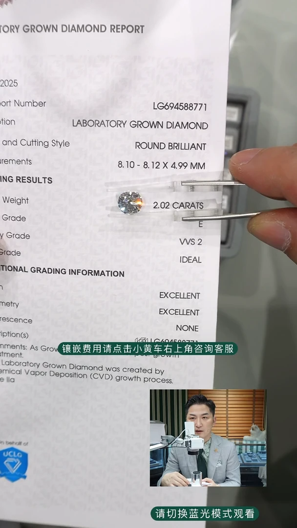 实验室培育钻石裸石未镶嵌2.02ct裸石E色VVS2