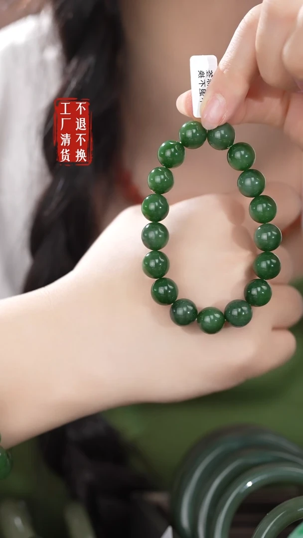 未镶嵌手链和田玉483工厂抛货 不退不换 纹裂棉