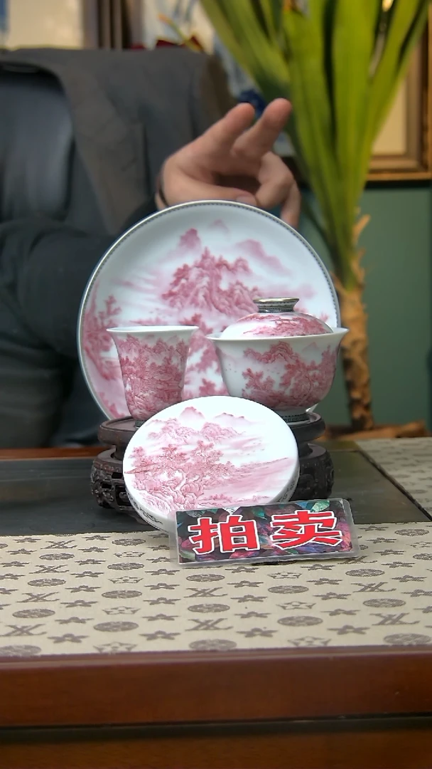 【闪购商品】宝石红山水边角四件套组