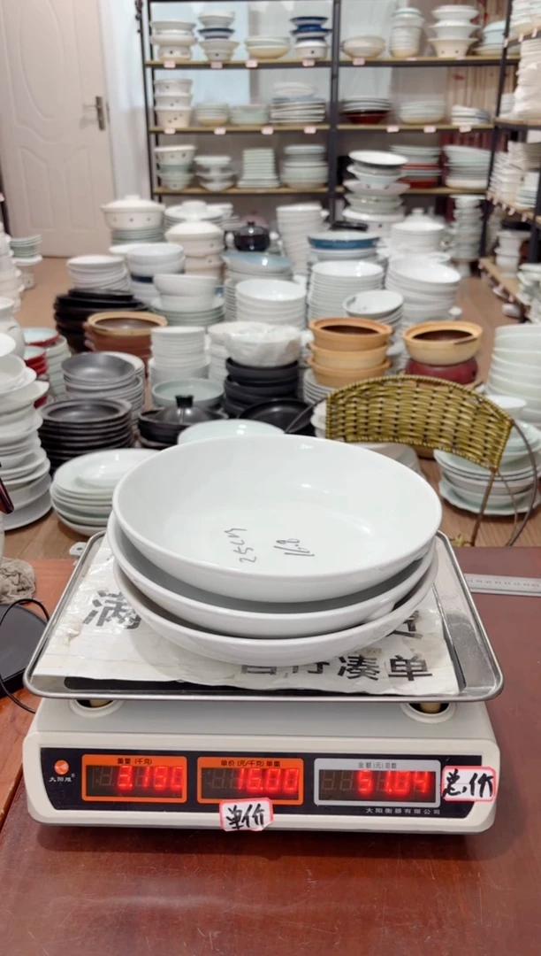 盘234号链接景德镇高温酒店瓷工厂库存