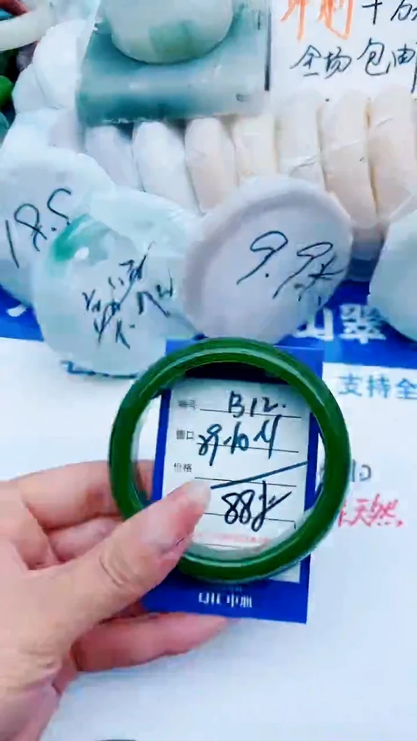 石英质玉手镯未镶嵌B12+59-60