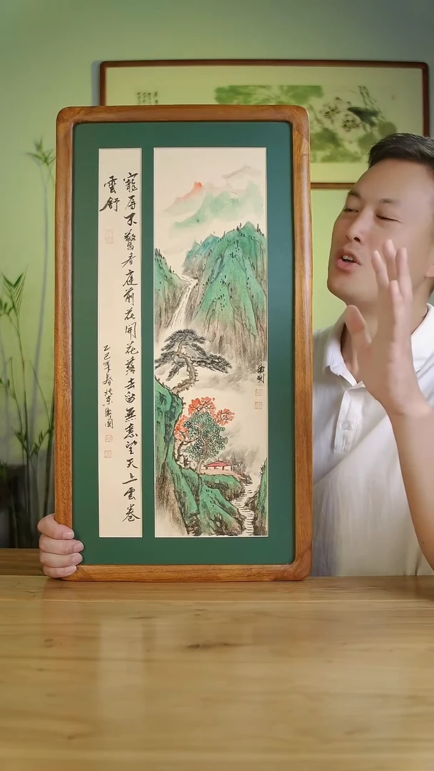 国画李卫国手绘作品宠辱不惊