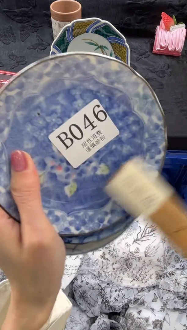瓷片π*π       B046