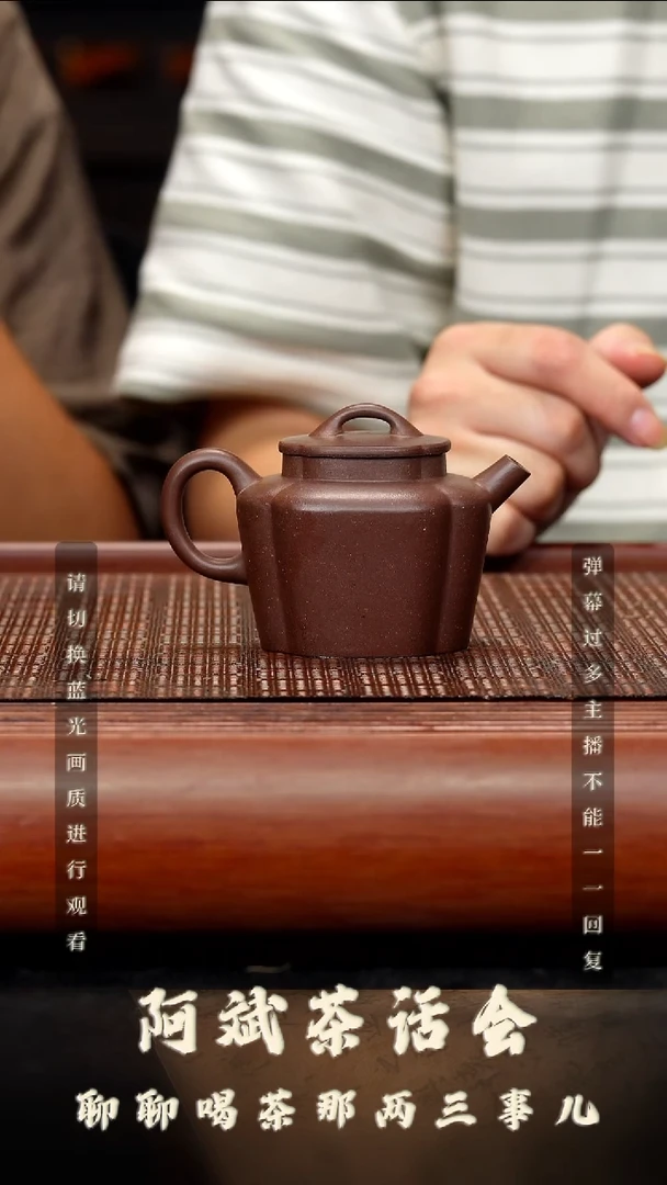 茶壶紫砂15空山造器紫砂  折肩筋纹