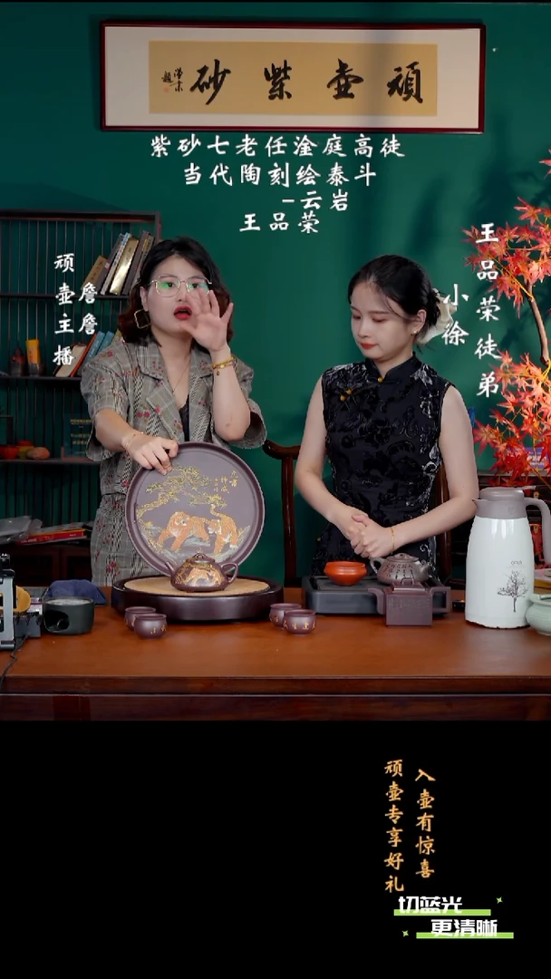 宜兴紫砂 WPR 老紫泥  子冶石瓢套组 330cc