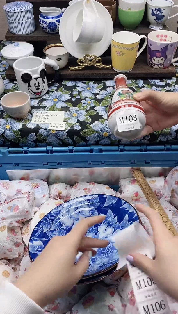 瓷片一***蛋                M103