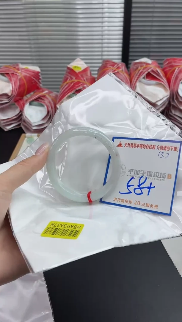 未镶嵌手镯翡翠11111111111111
