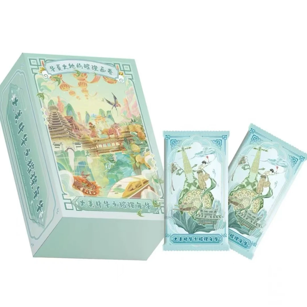 【盒拆】大美中华第二弹璀璨年华系列收藏卡牌（代拆）未成年禁下单