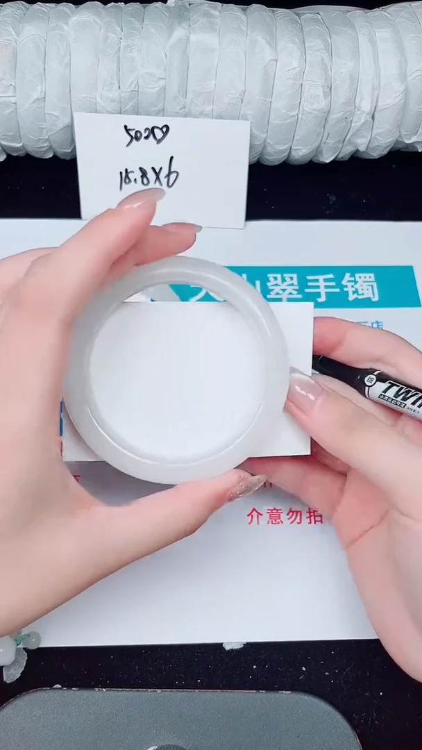 未镶嵌手镯石英质玉259-58/59