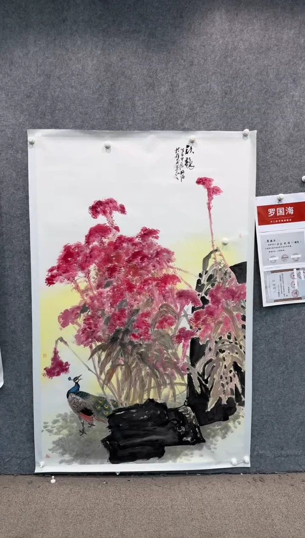 【闪购商品】国画pmw不二轩旗舰店国画LGH9
