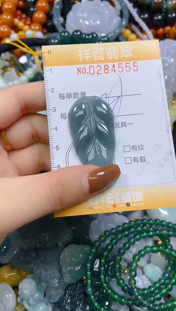 颈饰未镶嵌翡翠闪购0284555