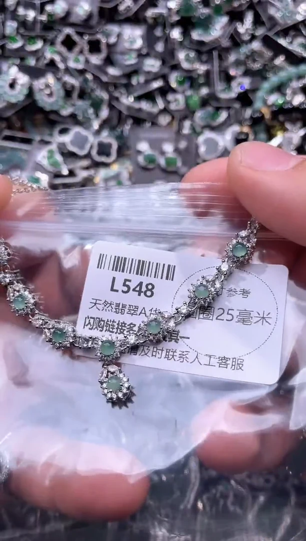 翡翠未镶嵌颈饰L548项链