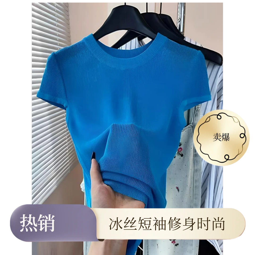 克莱因蓝冰丝小飞袖针织衫百搭短袖t恤女薄款修身短款上衣女款