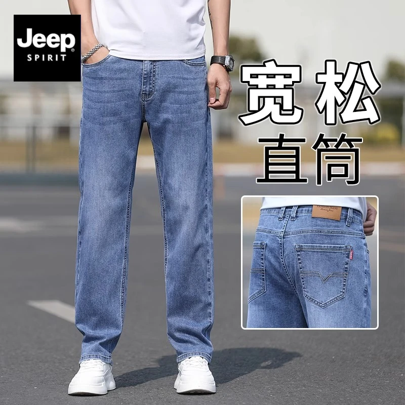 JEEP吉普夏季新款牛仔裤男士宽松直筒潮流大码男裤休闲长裤子男装