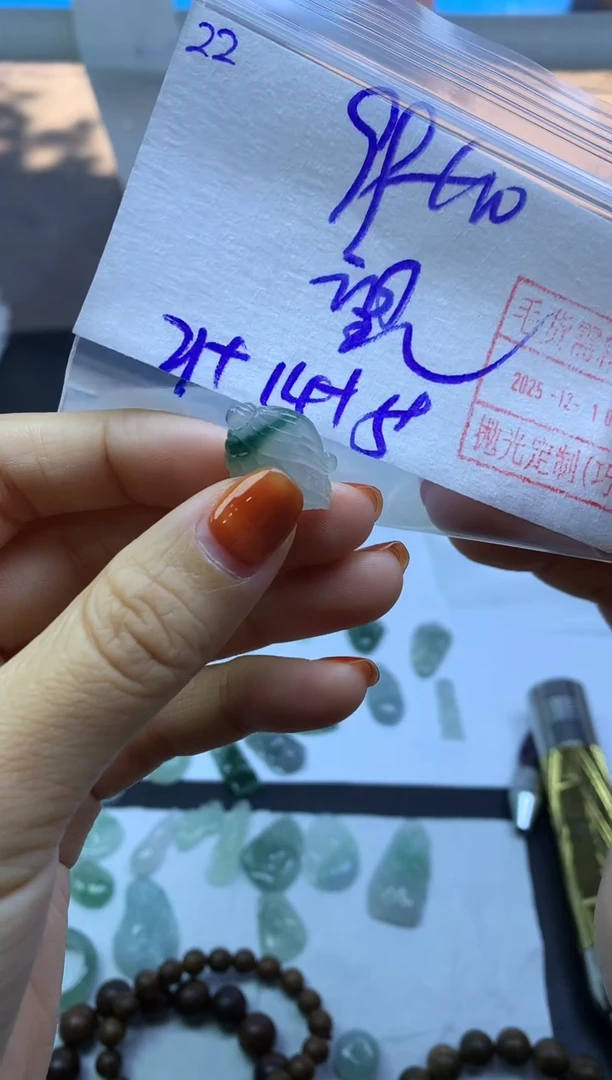 未镶嵌定制翡翠望*.22小挂件*109元毛货需精抛光