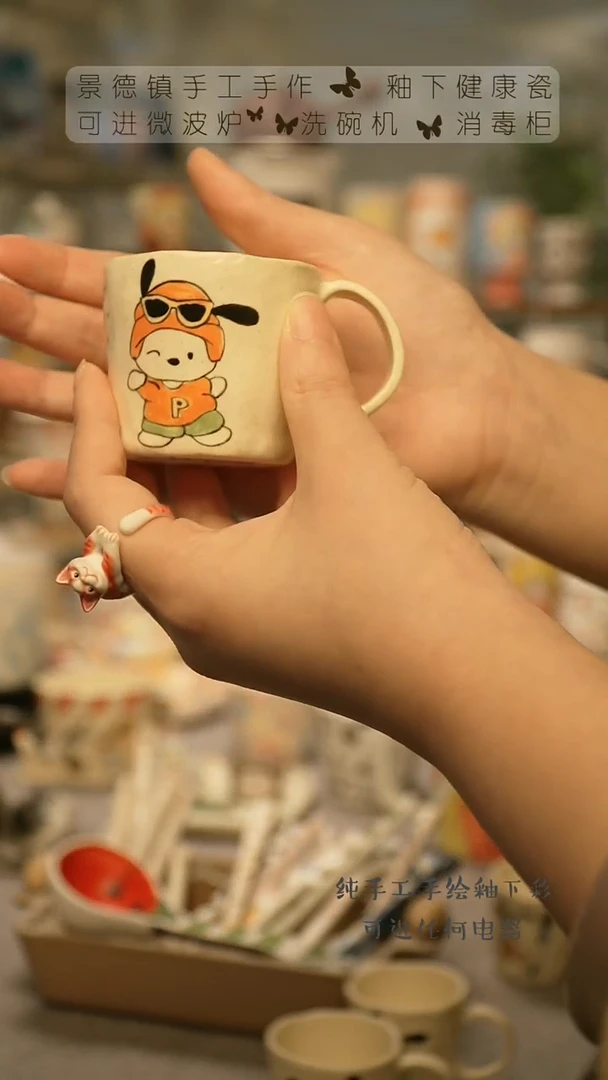 【闪购商品】杯陶瓷景德镇高温釉下彩@W176