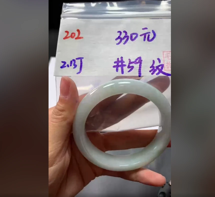 定制翡翠未镶嵌毛货需精细抛光202手镯59纹+330元+拍一发一