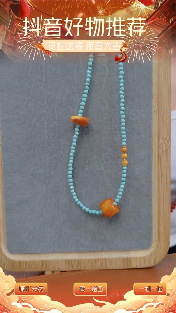 【闪购商品】绿松石颈饰未镶嵌松石颈链