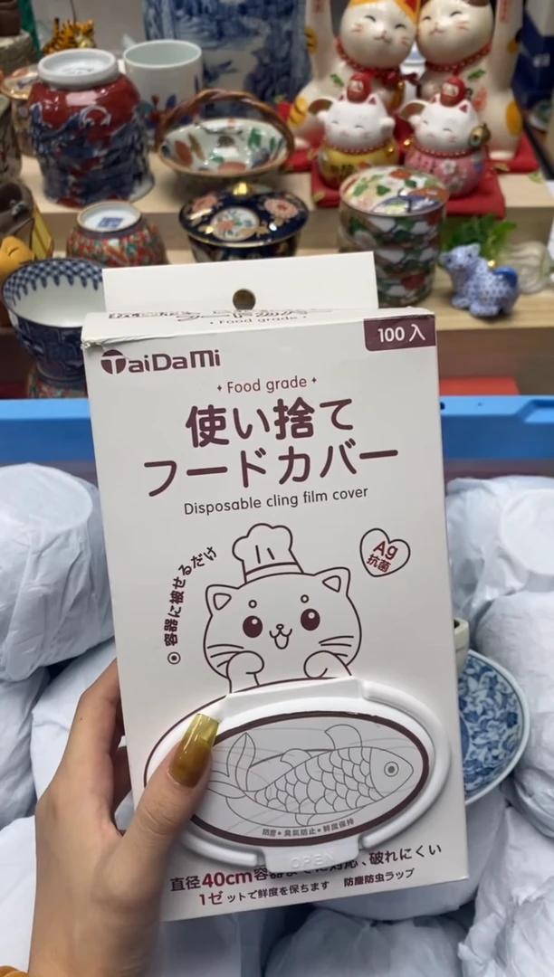 瓷片隆莲瓷器欢迎大家