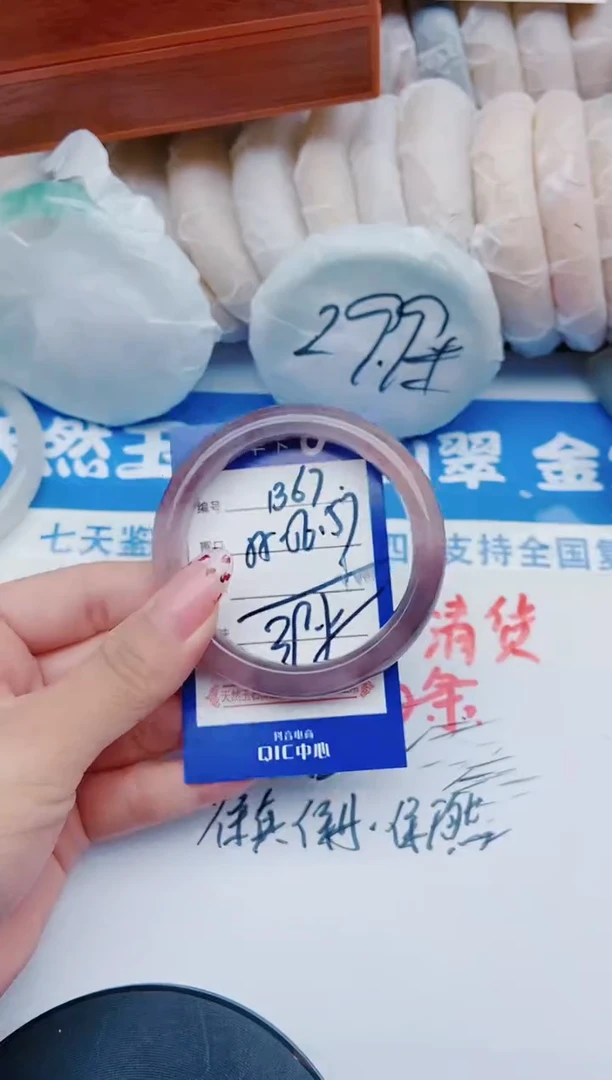 未镶嵌手镯石英质玉B67+55-56