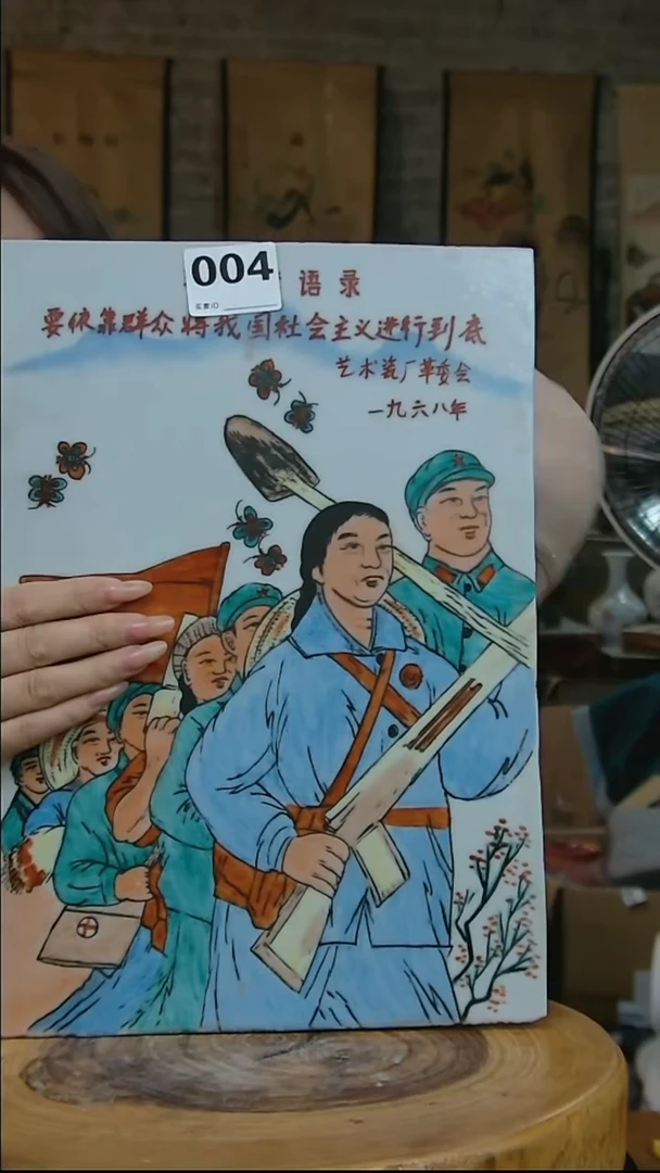 摆件陶景德镇陶瓷摆件908