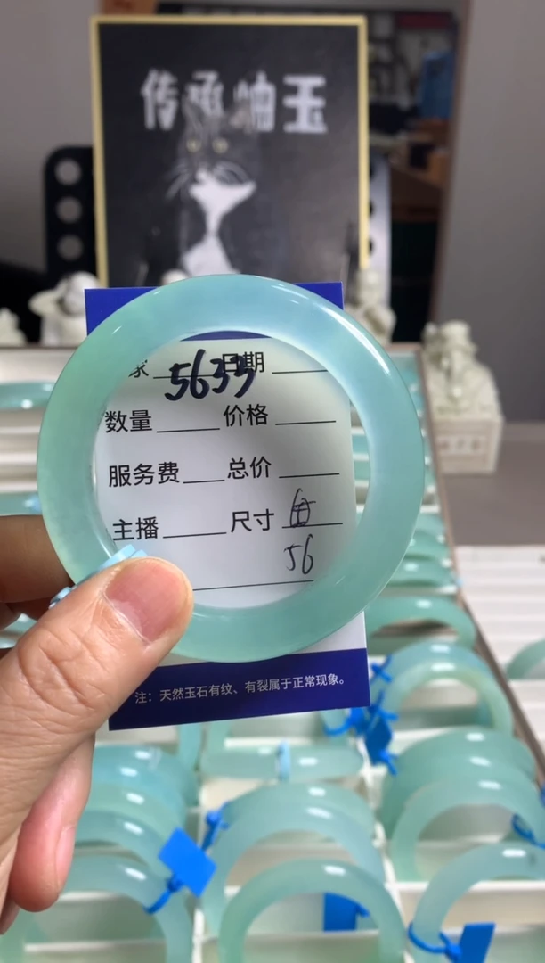蛇纹石玉未镶嵌手镯5633