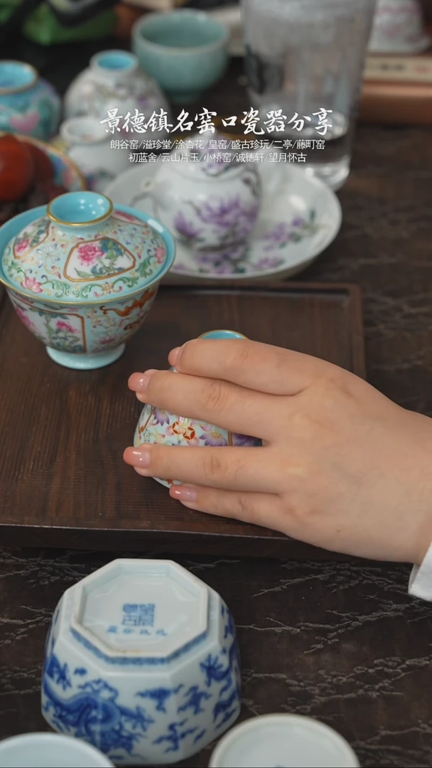 景德镇陶瓷茶具茶器