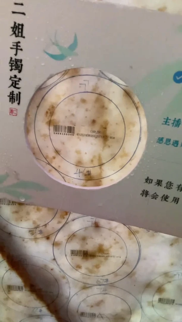 未镶嵌手镯定制翡翠@*檬定制玉石DZS/YYZQ3